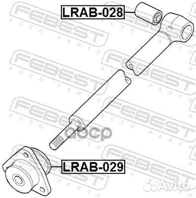 Сайлентблок продольной тяги зад прав лев Febest
