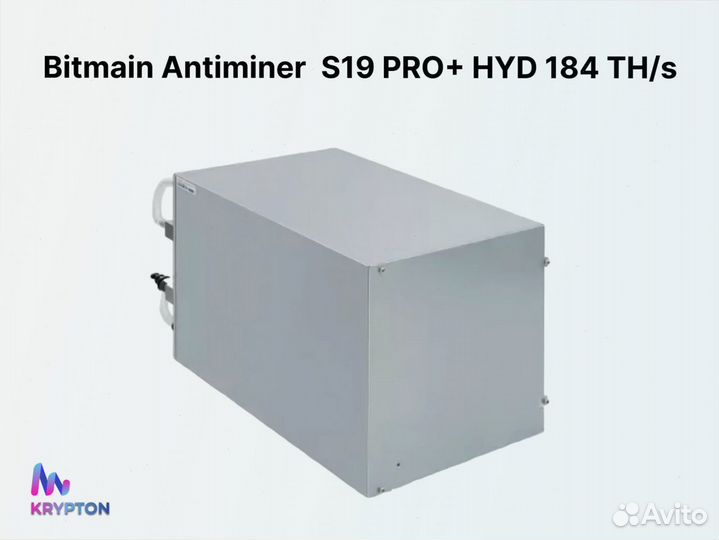 Asic Bitmain Antminer S19pro+hyd 184