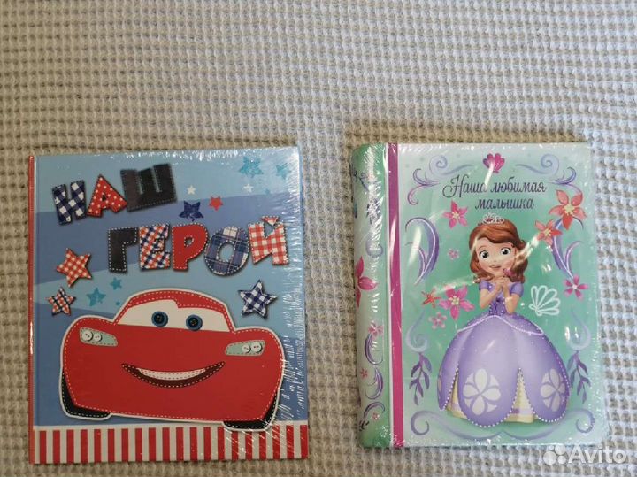 Фотоальбом детский