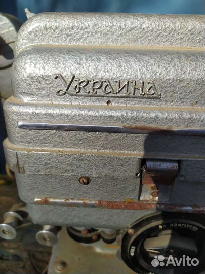 Кинопроектор 1972года.Украина
