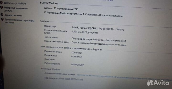 Ноутбук Packard Bell EasyNote