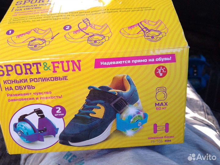 Ролики детские
