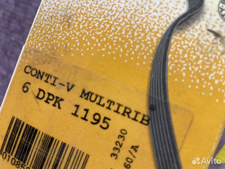 Ремень генератора Октавия Тур 98-11 Гольф 4 и др