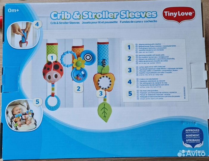 Подвеска Tiny Love летняя поляна на липучке