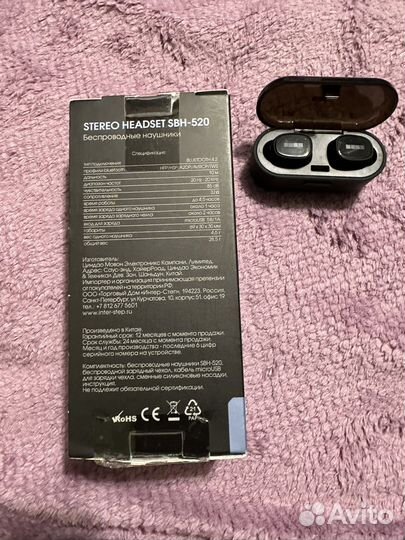 Беспроводные наушники