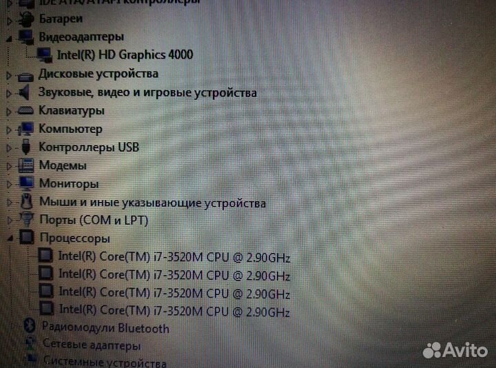 Ноутбук Dell latitude i7/8 гб/SSD с доставкой