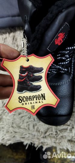 Рабочие зимние ботинки мужские