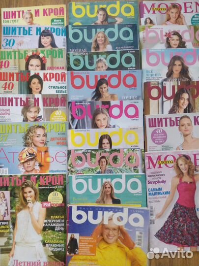 Журналы Бурда, Кройка и шитье