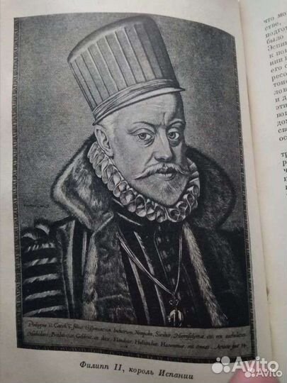 Критическая история испанский инквизиции