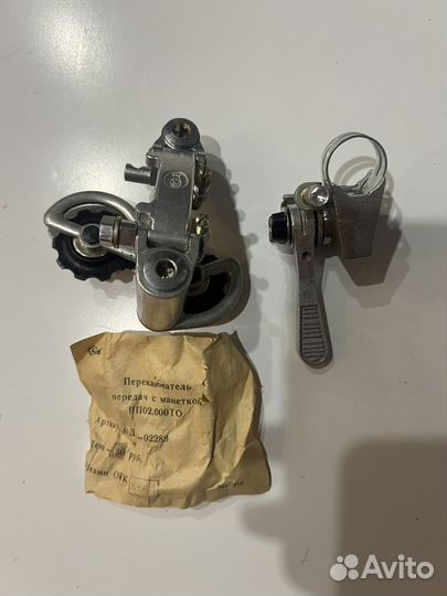 Задний переключатель хвз