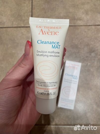 Эмульсия для лица Avène