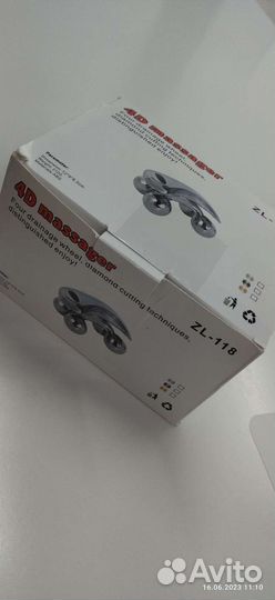 4D массажёр для лица и тела