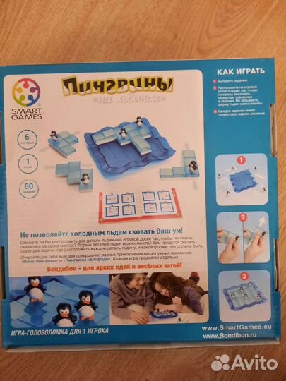 Настольные игры для детей