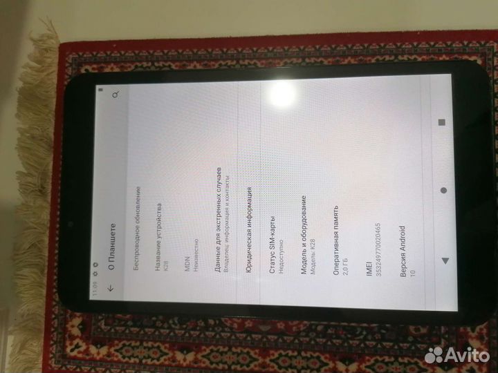 Планшет dexp Ursus K28 LTE 32 гб