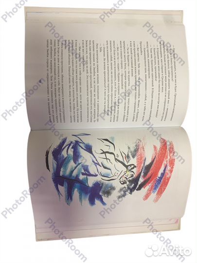 Антон Соя «Эмо Бой»