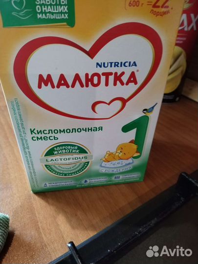 Детские смеси