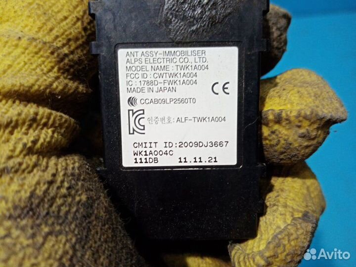 Кнопка запуска двигателя Infiniti Q70 Y51 VQ37VHR