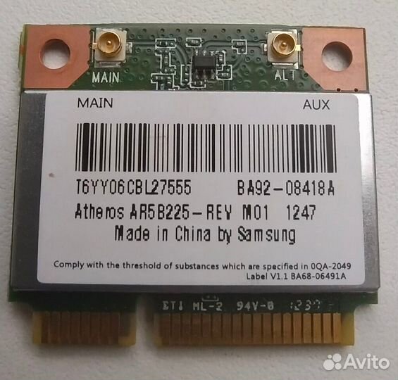 WiFi+Bluetooth модуль Atheros AR5B225