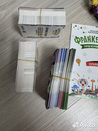 Настольная экономическая игра Франкенвиль новая