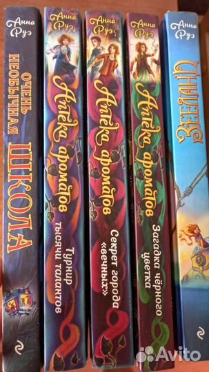 Книги для детей и подростков