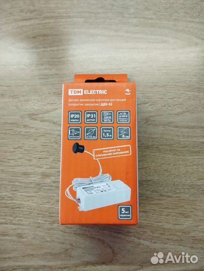 Датчик сенсорный, включение на взмах руки