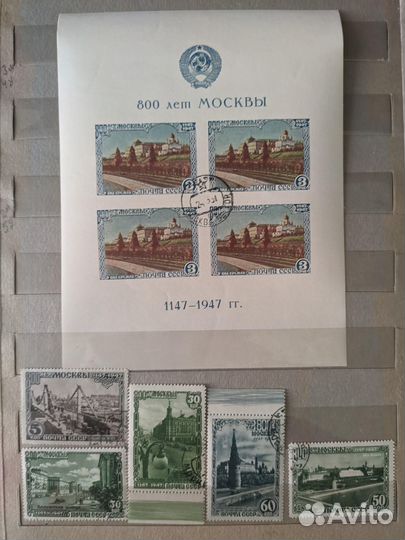 Марки СССР (смотрите описание)