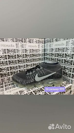 Кроссовки Nike vapor max 1903