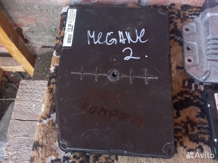 Эбу 1.6 Meran2