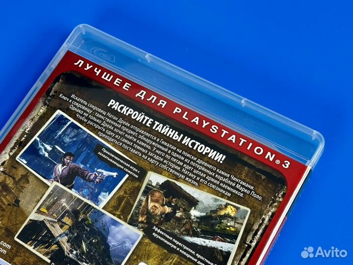 Uncharted 2: Among Thieves (диск, Sony PS3)