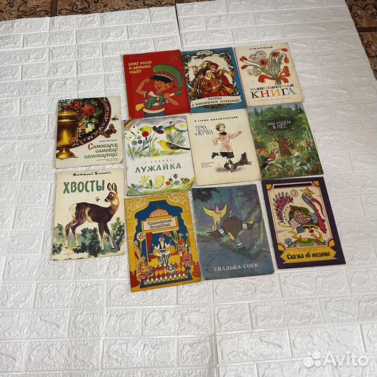 Советские детские книжки 11 шт