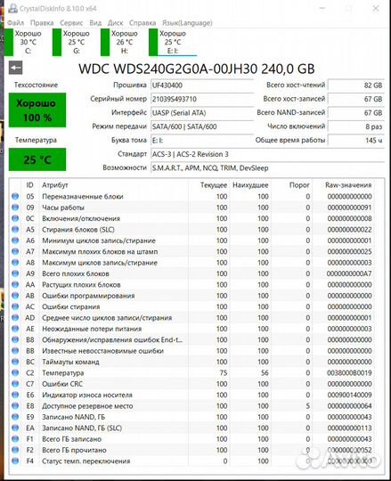 Dell optiplex 9020M