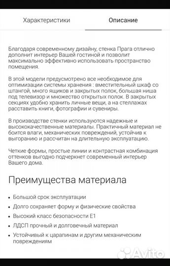 Стенка в гостиную со шкафом новая