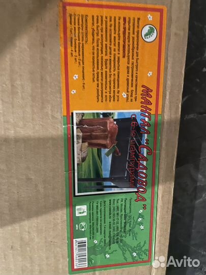 Набор сомелье,мангал,столовые приборы