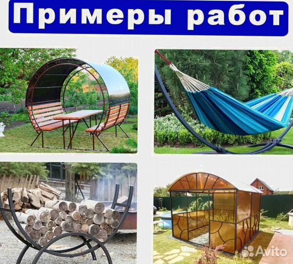 Профилегиб