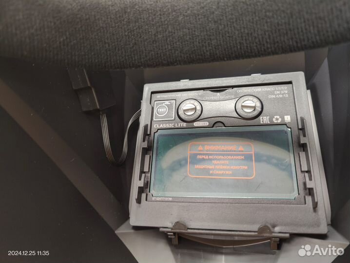 Сварочная маска Хамелеон fitsiz classic lite