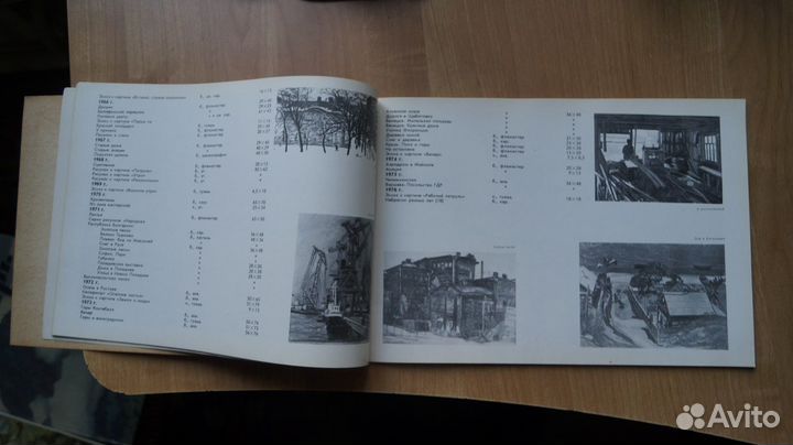 812,16 Каталог персональной выставки Заслуженного