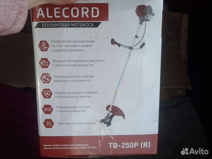 Тример/Косилка