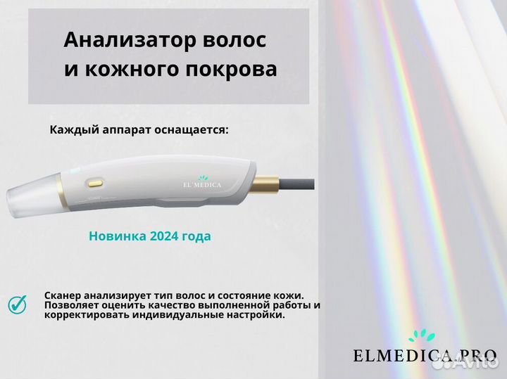 Лазерный аппарат MaxPlus 2000kw 25 г гарантия