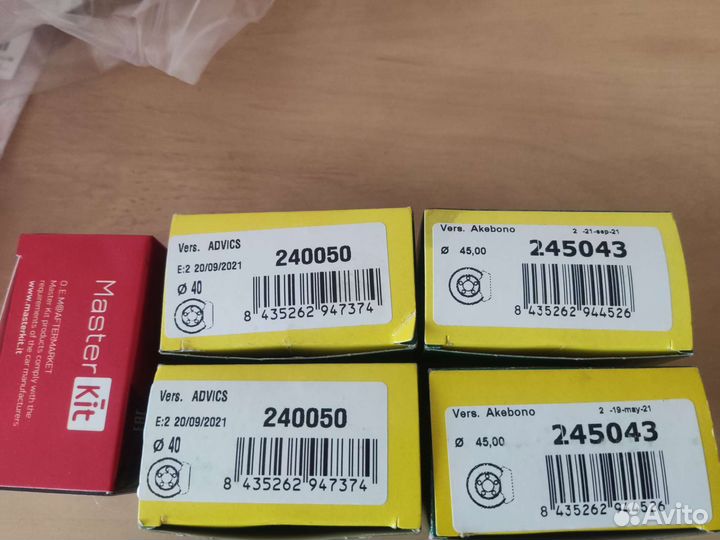 Ремкомплект суппорта Toyota