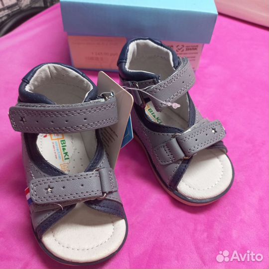 Сандали для мальчика