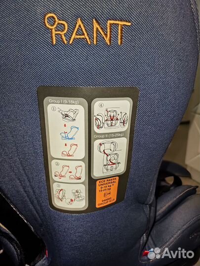 Детское автокресло от 0 до 25