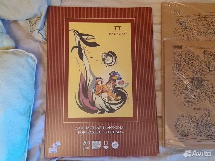 Бумага для черчения, пастели, крафт, калька