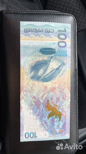 Продам купюру олимпийские 100