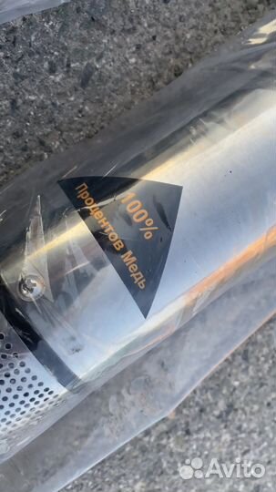 Скважинный насос