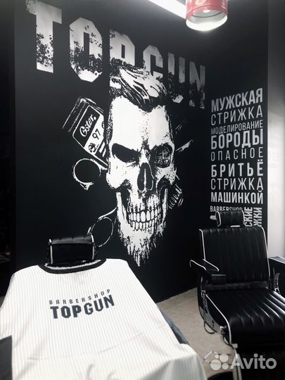 Граффити оформление, роспись стен Иркутск