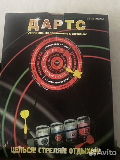 Дартс со стопками