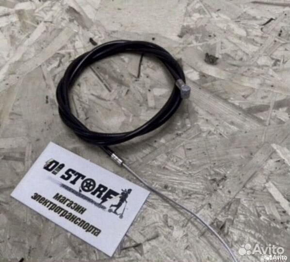 Тормозной трос для электровелосипеда Kugoo V1