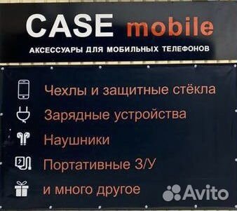 Продавец-консультант