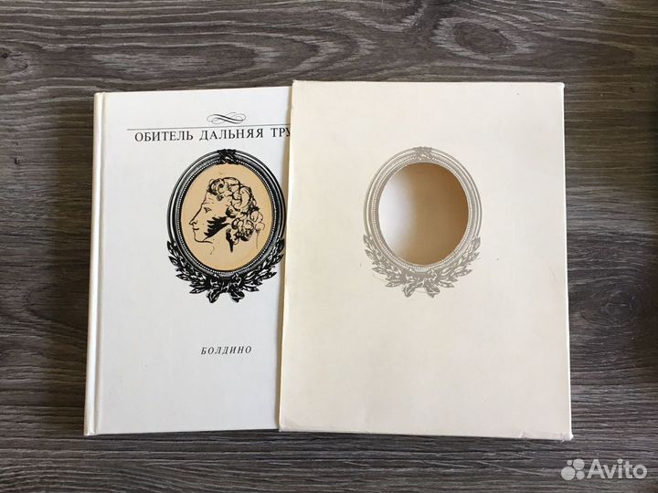 Книги Тайны непознанного-призраки, нло, пророки-8