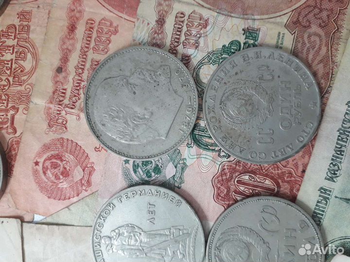 Монета 1 рубль СССР